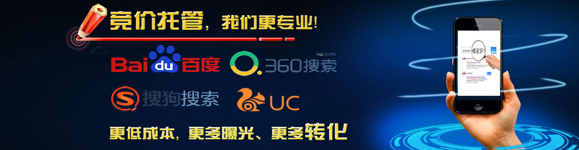 涉县信息流代理