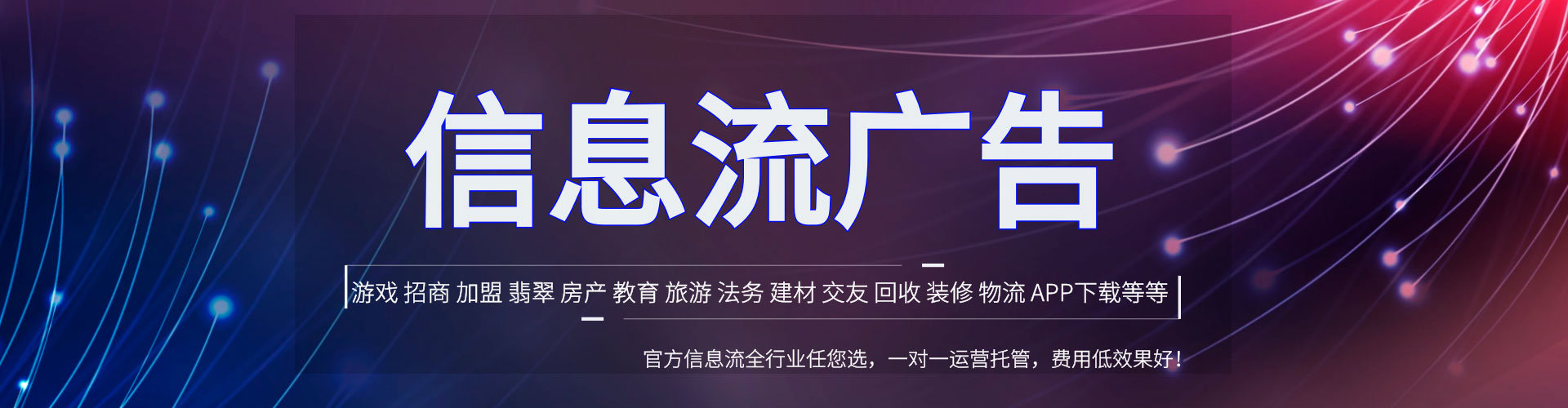 涉县sem托管