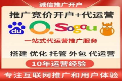 视频教程：通过SEM推广实现快速引流