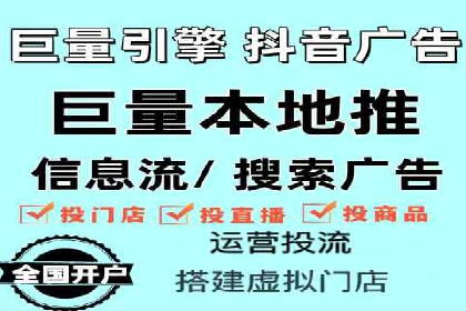 行业新秀的SEM托管代运营之路